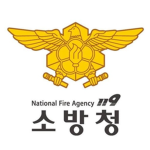 인천소방 || Incheon Fire Deparyment