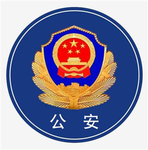 中华人民共和国交通警察总队