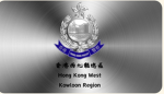 香港警務處 Hong Kong police