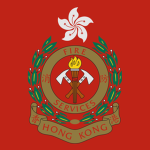 HKFSD | 香港消防處