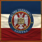 [СРЈ] Military Gymnasium