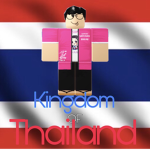 Kingdom of Thailand| ราชอาณาจักรไทย