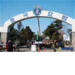 한군 육군 시물레이션
