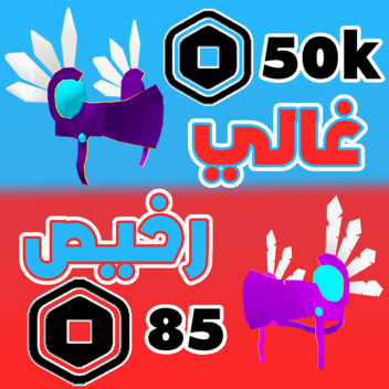 نسخ ليميتد الرخيصة