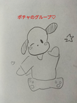 ぽちゃのお話部屋