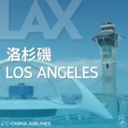 Los Angeles International Airport