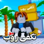 Game Thumbnail