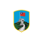 中華民國陸軍新編第三十六師 I Republic of China Army 36th Marian