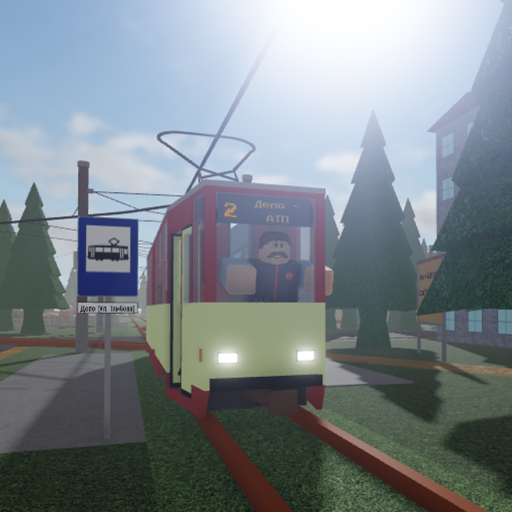 Town Trams