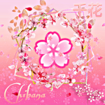 千花 Chibana Clan