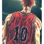 Slam Dunk