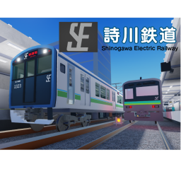 詩川鉄道 Shinogawa Electric Railway