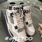 #off1700