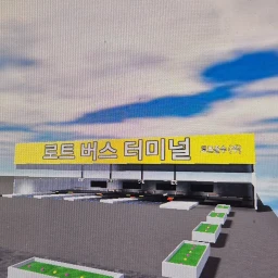 (로트의 가상세계 프로잭트) 로트시 버스시뮬례이터 icon