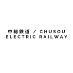 中総鉄道 / chuusou electric railway