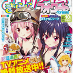 animegrls