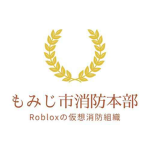 もみじ警察 地域部