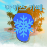 Over The Border Dev Cooperation