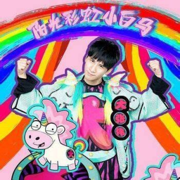 sunshine rainbow white pony experience