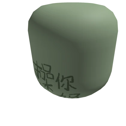 Item Thumbnail