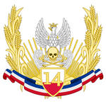 14. Polish Infantry Regiment