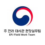 EPJ Field Work Team