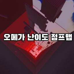 Omega Turtle Tower (500 Robux)