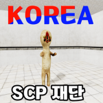 장애들