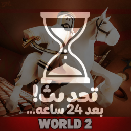 [⌛24H] كيبورد العرب | Arabian Keyboard icon