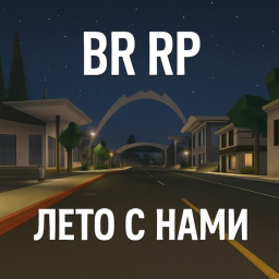 BP rp [Военная часть]