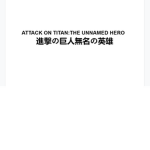 attack the titans