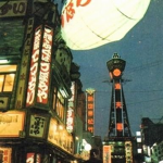 JAPAN V2