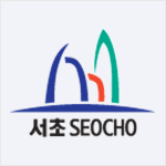 Seoul Seocho−guㅣ서초구