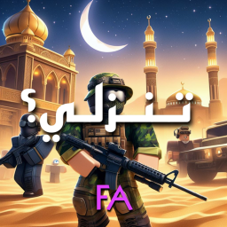تنزلي؟