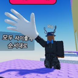 [😈]Troll Tower Max!