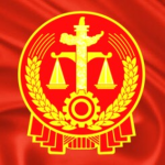 Supreme People's Court.