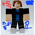 게임 하는 베이컨