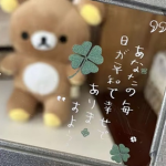 # honey bears