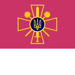 Ukrainian special army force