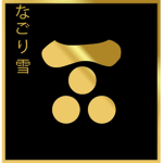 Nagori Tairetsu