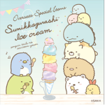 Sumikko Gurashi (ICE CREAM !!!)