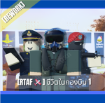 [RTAF] กองทัพอากาศไทย | Royal Thai Air Force