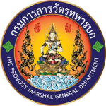 [ st’12 ] กองพันสารวัตรทหารบกที่ 12