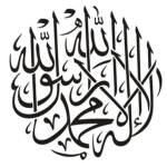 مكة