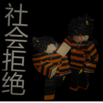 SᗝᑕIᗩᒪ ᖇᗴᒎᗴᑕT