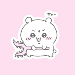 ねあるんず
