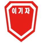 ROKA 27th Infantry Division