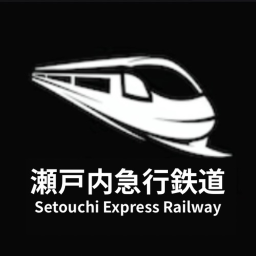 瀬戸内急行鉄道β