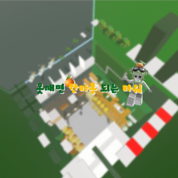 A tower that can be harnessed without breaking