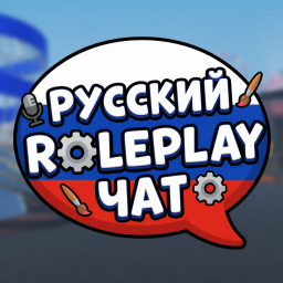 Русский Чат РП